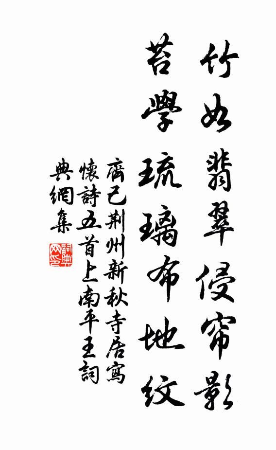 有酒可別不敢斟，天乎天乎知客心 詩詞名句