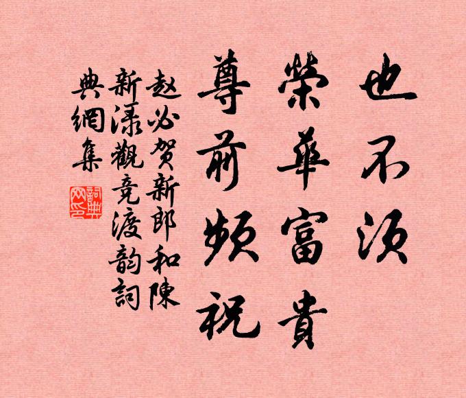 番復看來，當甚熱大 詩詞名句