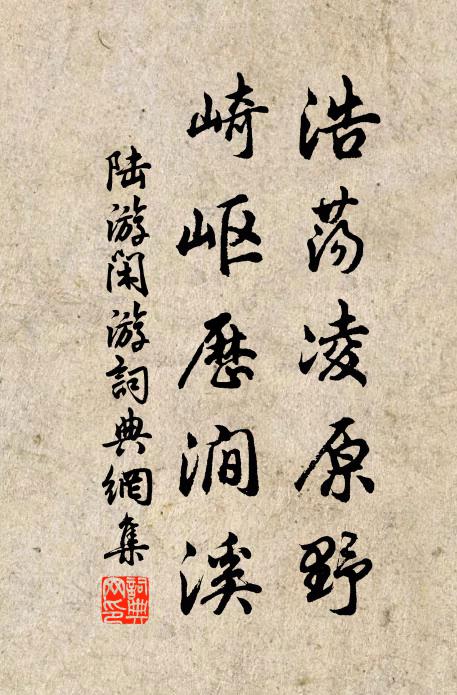 孝婦之旱，三年尤劇 詩詞名句