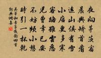 送鄭惠叔尚書守建寧原文_送鄭惠叔尚書守建寧的賞析_古詩文