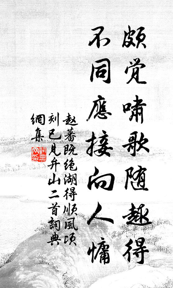 三秦父老應惆悵,不見王師出散關 詩詞名句