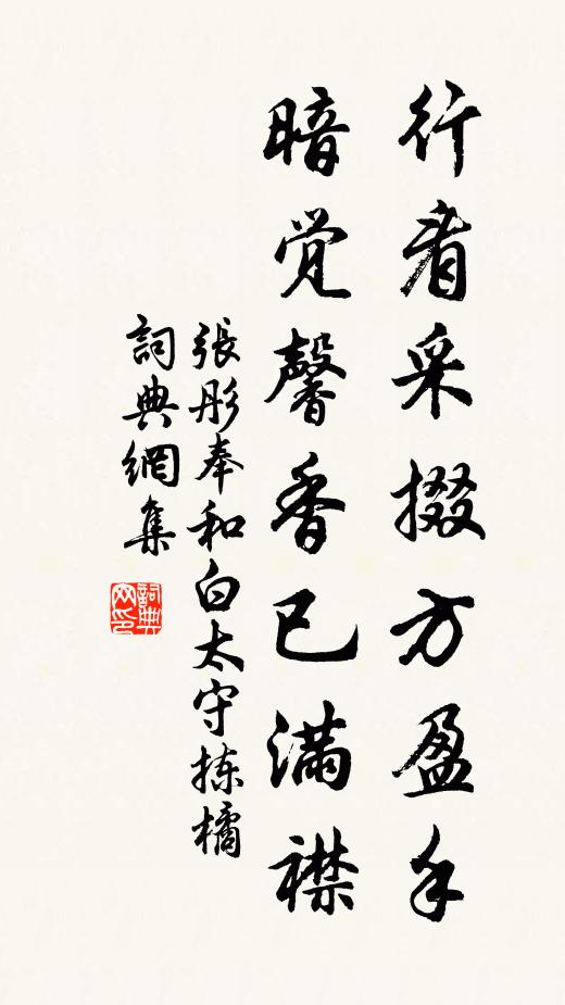 正嗟天之高,玉色萬里淨 詩詞名句