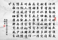 碧山學士焚銀魚,白馬卻走深岩居 詩詞名句