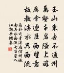 得天台命二首原文_得天台命二首的賞析_古詩文