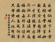 東坡在惠州窘於衣食以重九近有樽俎蕭然之嘆原文_東坡在惠州窘於衣食以重九近有樽俎蕭然之嘆的賞析_古詩文