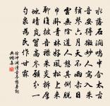 孟冬蒲津關河亭作原文_孟冬蒲津關河亭作的賞析_古詩文