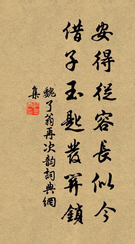 身似斷雲零落，深心難說 詩詞名句