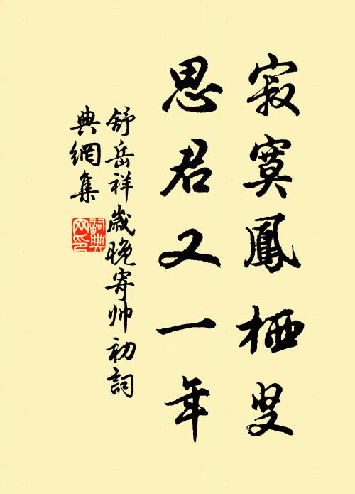 田狩龍的名句_田狩龍的詩詞名句_詩詞名句