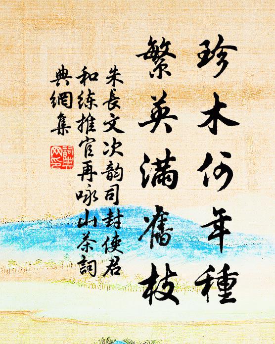 東家西家兩相誚,西兒笑東東又笑 詩詞名句