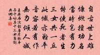 夏日珠溪賦八音體原文_夏日珠溪賦八音體的賞析_古詩文