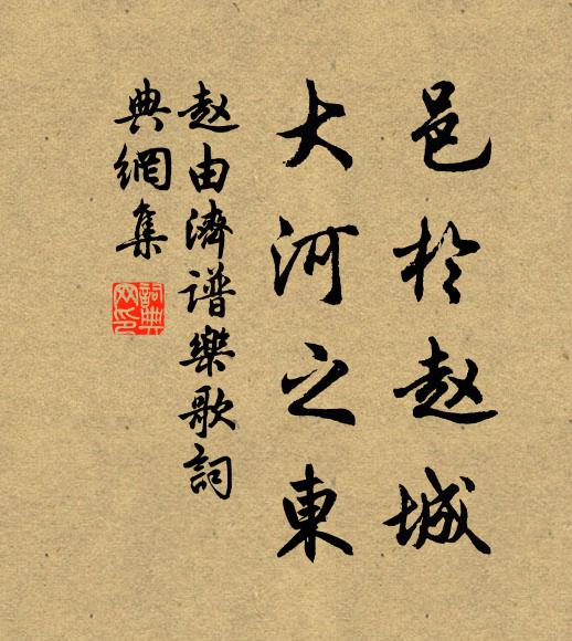 莫嫌張三惡,莫愛李四好 詩詞名句