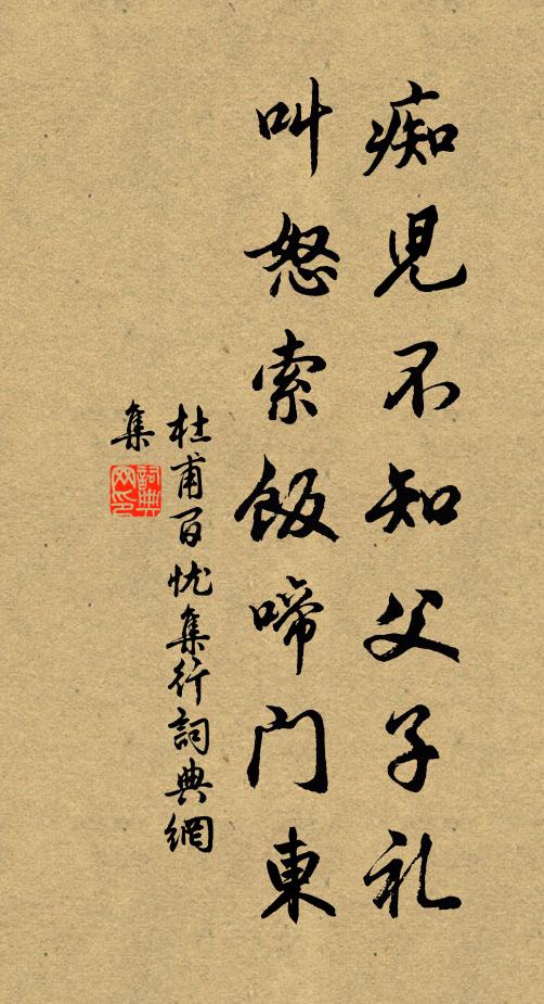 舊喜讀書今亦懶，銅爐慢炷一銖香 詩詞名句