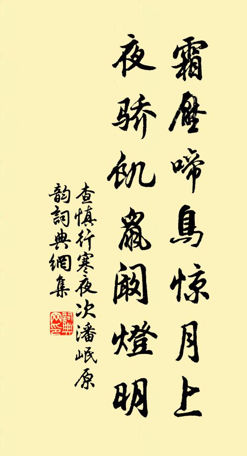 好色豈能常,得時仍不早 詩詞名句