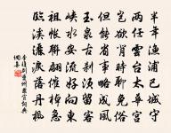 同游張園酒中各嘆明年未知誰與此會余最衰病原文_同游張園酒中各嘆明年未知誰與此會余最衰病的賞析_古詩文