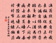 念奴嬌原文_念奴嬌的賞析_古詩文