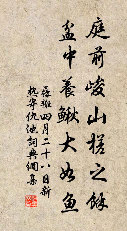 渴龍入夜吼百川,無數鮫珠迸地圓 詩詞名句