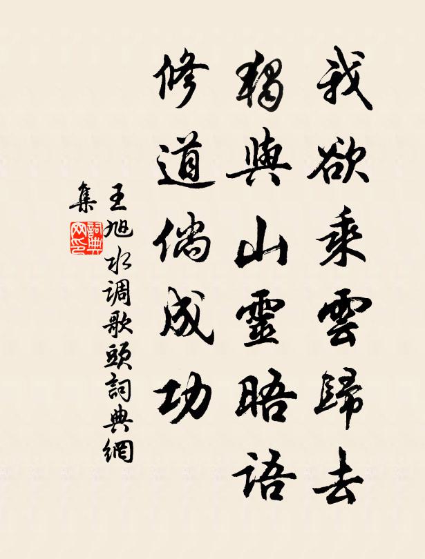 仍知公退無餘事 詩詞名句