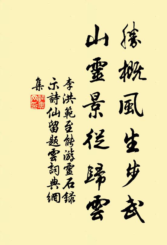 江天曉，蕭蕭雨入潮頭 詩詞名句