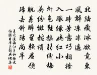 菩薩蠻 金陵賞心亭為葉丞相賦原文_菩薩蠻 金陵賞心亭為葉丞相賦的賞析_古詩文