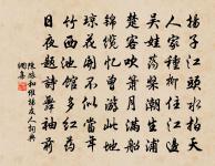 王遵詩詞全集_王遵古詩文大全