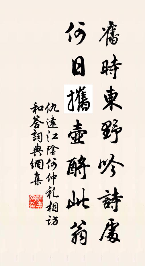 應是梧桐影下，秋風蹙碎眉山 詩詞名句