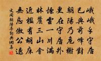 寄袁守廖獻卿原文_寄袁守廖獻卿的賞析_古詩文