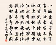 秋夕寓居精舍書事原文_秋夕寓居精舍書事的賞析_古詩文