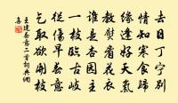 游峨眉十一首原文_游峨眉十一首的賞析_古詩文
