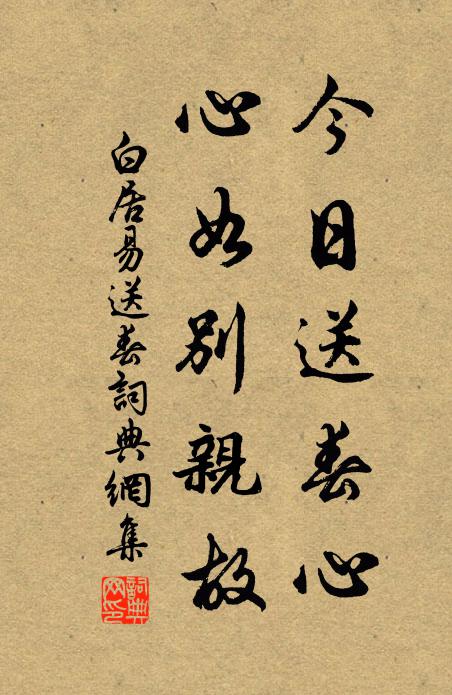 癭木豈是罍洗材,歜葅不登鼎俎列 詩詞名句