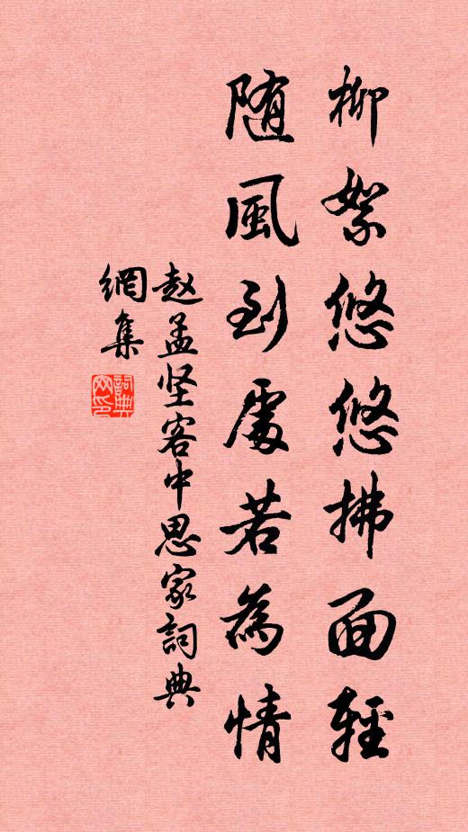 老人心事渾如此,舊住鄉岩水石村 詩詞名句