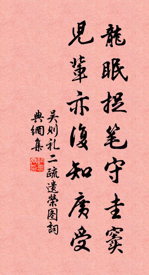 問嫦娥,我輩何時還又,享清平樂 詩詞名句