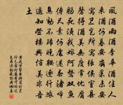 年老率頻憶舊時,舊時景故去如馳 詩詞名句