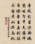 山驛淒涼,燈昏人獨寢。 詩詞名句