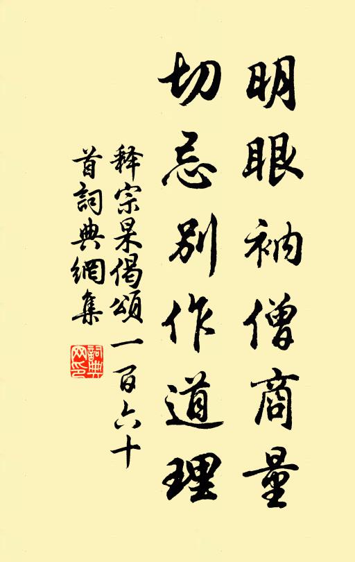 向重門深閉,永夜孤眠,夢魂飛過 詩詞名句