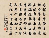 送修武元少府原文_送修武元少府的賞析_古詩文