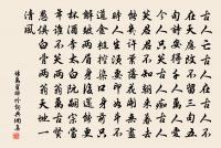 長夏村墟風日清,檐牙燕雀已生成。 詩詞名句