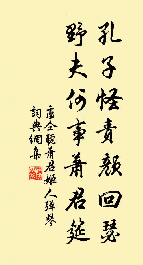 鳥吟檐間樹,花落窗下書 詩詞名句