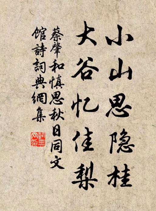 半月前頭扶病,剪刀聲、猶在銀釭 詩詞名句