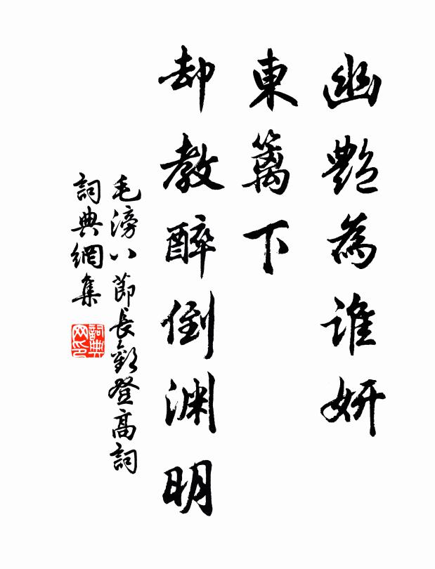 雞羽靜沈傳處檄，虎皮間裡戰餘兵 詩詞名句