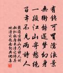 雜詩 其四原文_雜詩 其四的賞析_古詩文