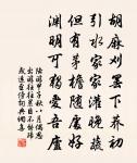 武陵春原文_武陵春的賞析_古詩文