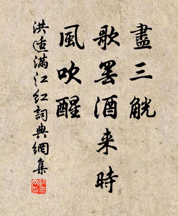 食竹豈非鳳，食蟲豈非雞 詩詞名句