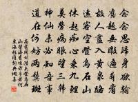 紹興祀高禖十首原文_紹興祀高禖十首的賞析_古詩文