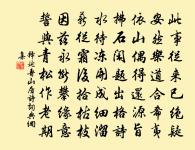 題涌月亭二首原文_題涌月亭二首的賞析_古詩文