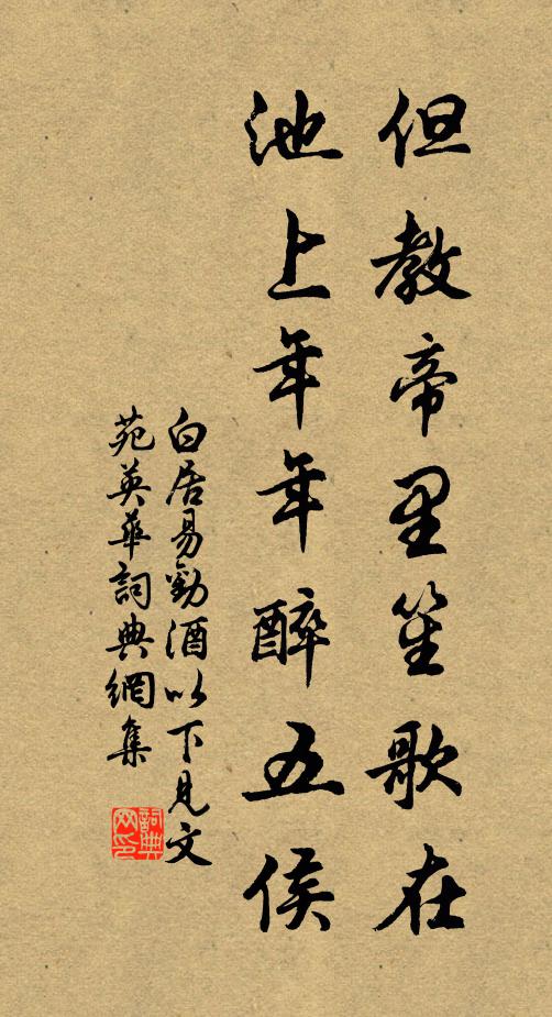 方冬氣潛溫,得晚陰始重 詩詞名句