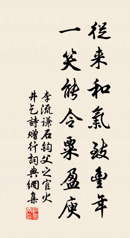 幾家遙共玩,何寺不堪容 詩詞名句