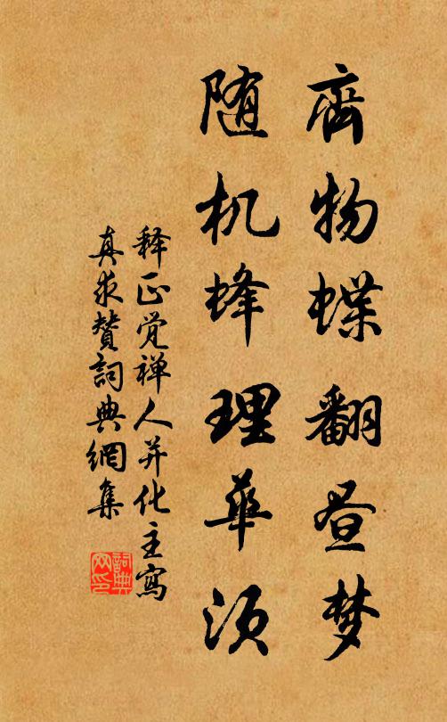 謫宦君何遠,窮游我自強 詩詞名句