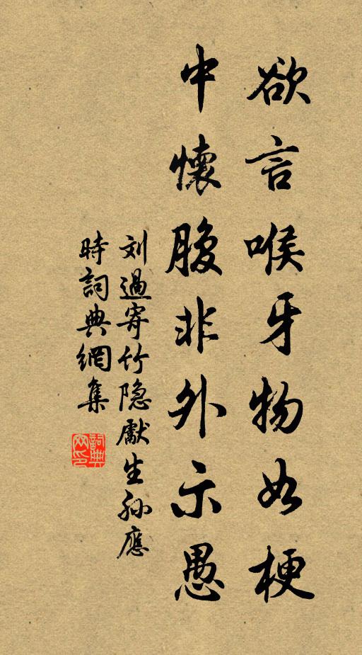 小屋如漁舟,濛濛水雲里 詩詞名句