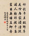 詣暢春園問皇太后安原文_詣暢春園問皇太后安的賞析_古詩文