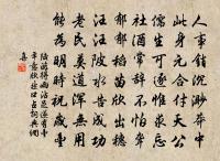 長波淼淼七百里,蒹葭颯颯西風起 詩詞名句